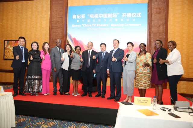 Kenya and China sign MoUs to promote film and theater